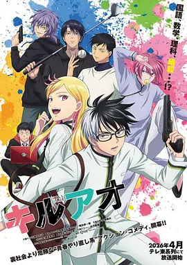 卡拉漫画《夜色灯神》封面