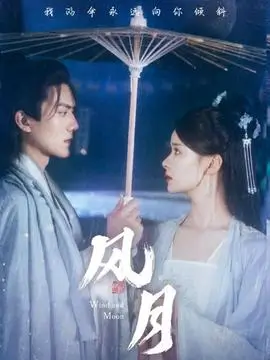 卡拉漫画《长夜将明》封面